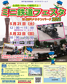 �|�X�^�[�摜