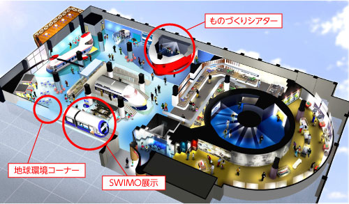 カワサキワールド 館内図 展示エリア 神戸 海洋博物館