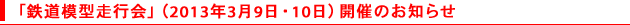 uS͌^svi2013N39E10jJÂ̂m点