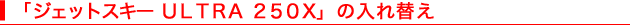uWFbgXL[ tksq` QTOwv̓ւ