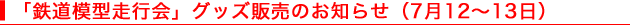 uS͌^svObY̔̂m点i712`13j