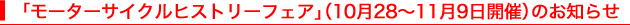 u[^[TCNqXg[tFAvi1028`119JÁĵm点
