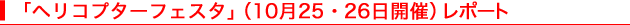 uwRv^[tFX^vi102526JÁj|[g