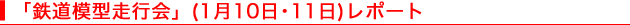 uS͌^sv(110E11)|[g