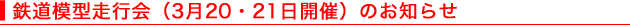 S͌^si320E21JÁĵm点