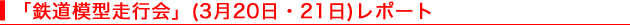 uS͌^sv(320E21)|[g