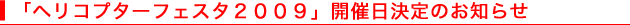 uwRv^[tFX^QOOXvJÓ̂m点
