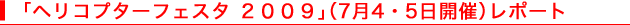 uwRv^[tFX^@QOOXvi74E5JÁj|[g