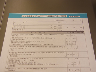 写真／体調管理