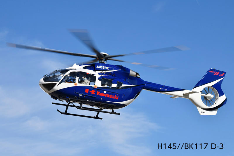 BK117 ヘリコプター