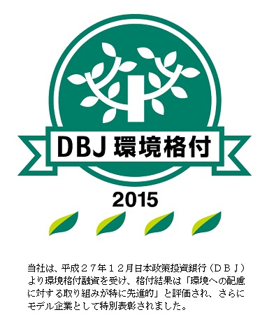 DBJkankyoulogo.jpg