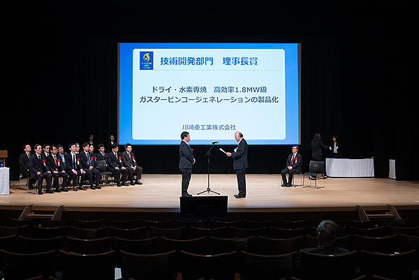 コージェネ大賞2023 技術開発部門「理事長賞」授賞式写真