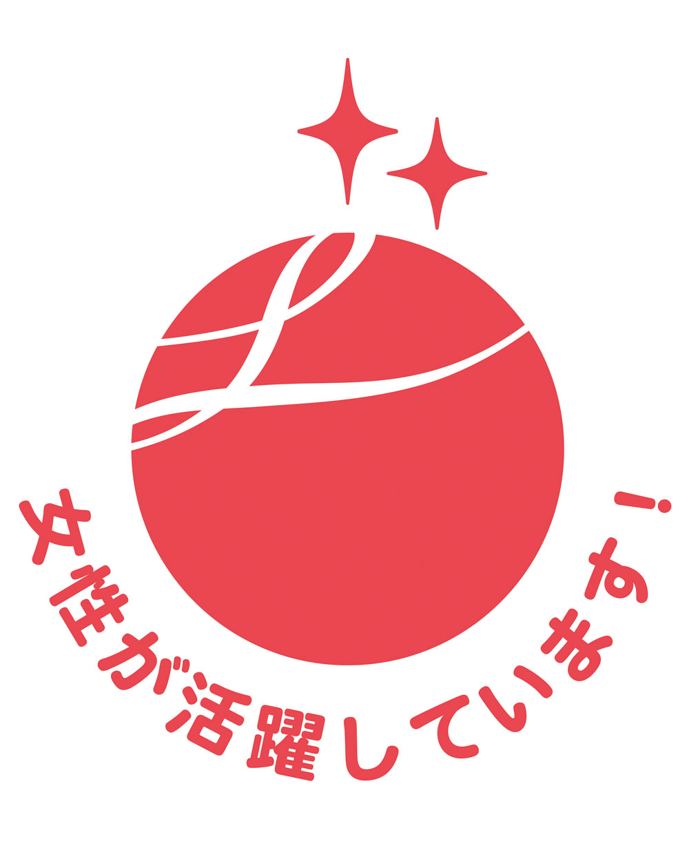 logo_eluboshi2.jpg