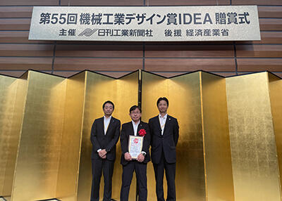 news_250804-2.jpg