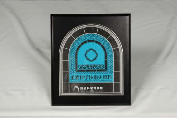 非常用発電用小型ガスタービン普及の祖である「S1A-01型ガス