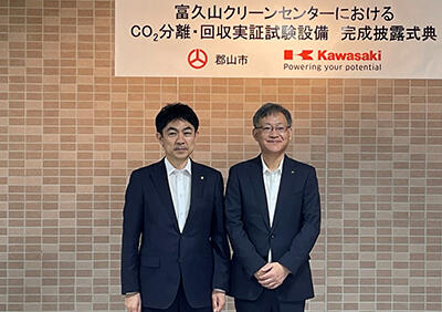 news_260603-2.jpg