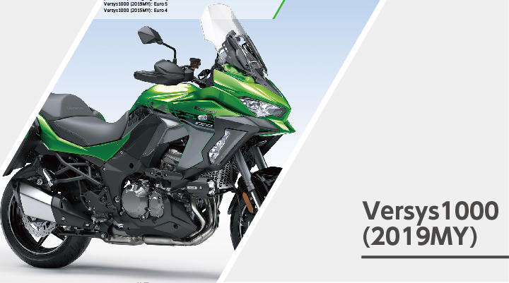 Versys1000(2019MY)