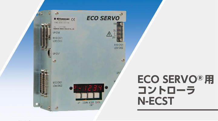 N-ECST（KESC-40）