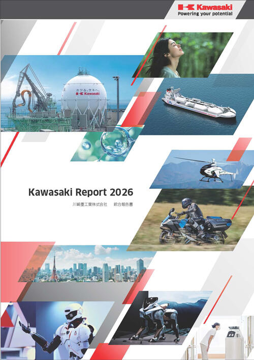 Kawasaki Report表紙