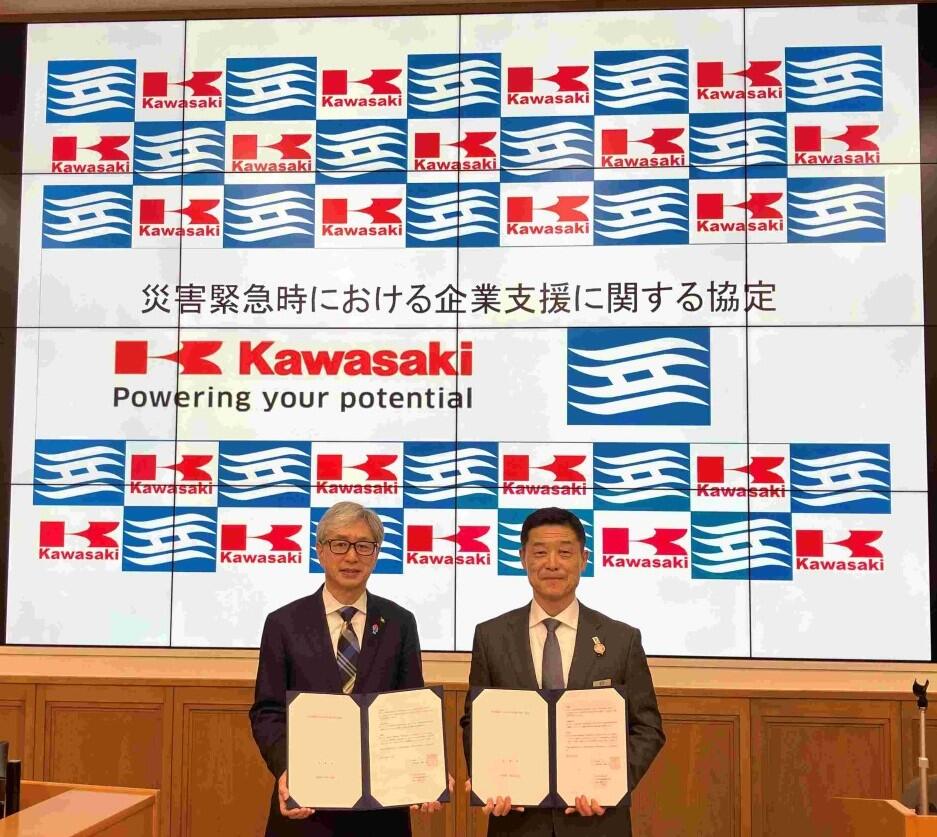 協定締結